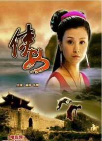 日本香蕉视频在线观看